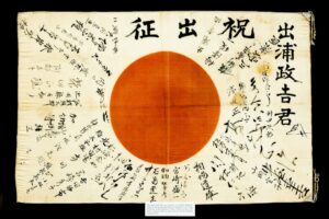 知られているようで知られていない「日本の防衛政策」の全体像――専守防衛から現代の安全保障まで丁寧に解説します